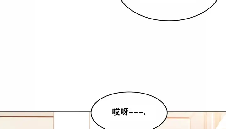 漫画《幸运的男人》第33话第102张图