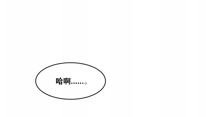 漫画《幸运的男人》第33话第105张图