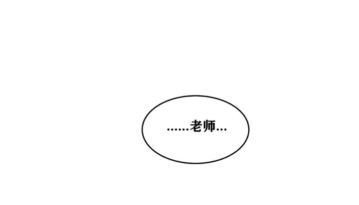 漫画《幸运的男人》第33话第106张图