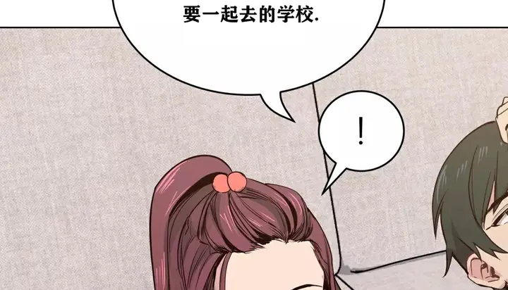 漫画《幸运的男人》第33话第113张图