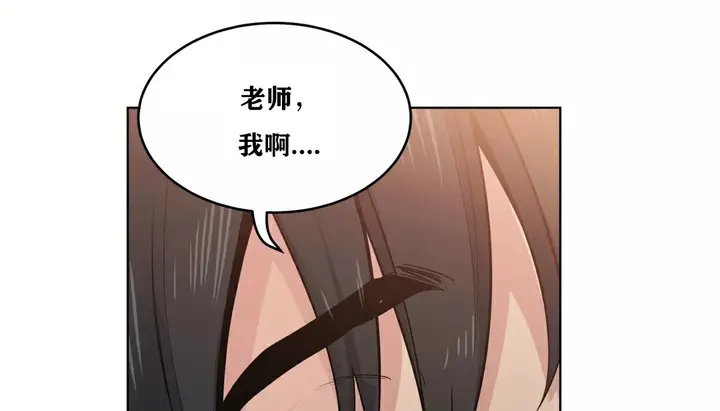 漫画《幸运的男人》第33话第122张图