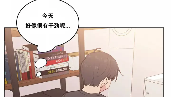 漫画《幸运的男人》第33话第13张图