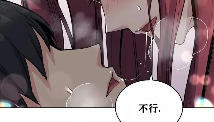 漫画《幸运的男人》第33话第144张图