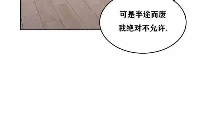 漫画《幸运的男人》第33话第148张图