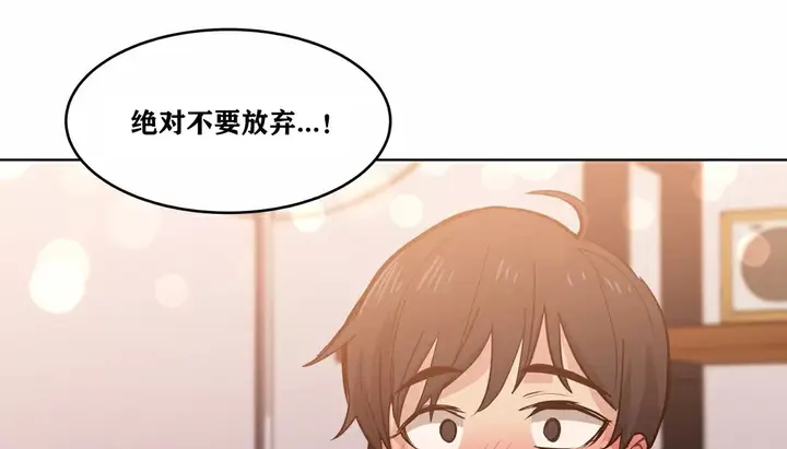 漫画《幸运的男人》第33话第153张图