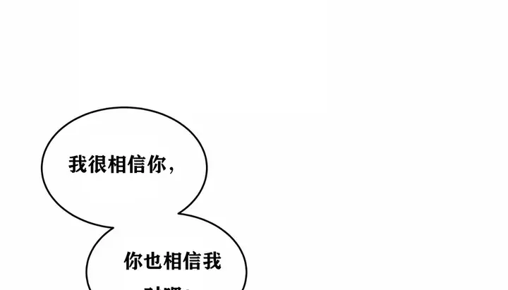 漫画《幸运的男人》第33话第158张图