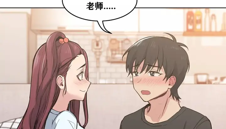漫画《幸运的男人》第33话第162张图