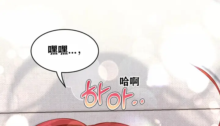 漫画《幸运的男人》第33话第177张图