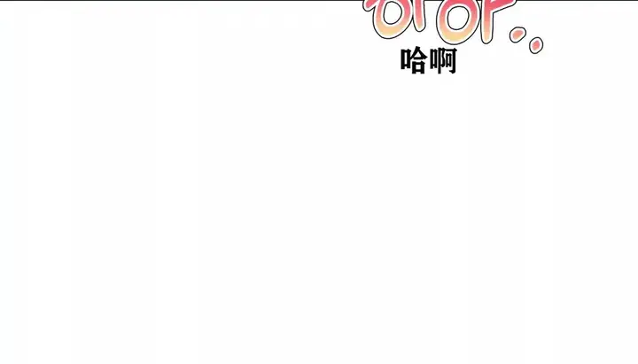 漫画《幸运的男人》第33话第181张图