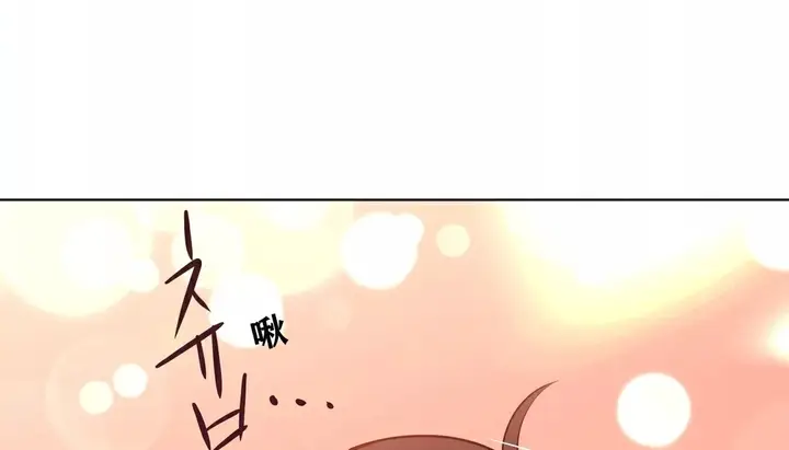 漫画《幸运的男人》第33话第182张图