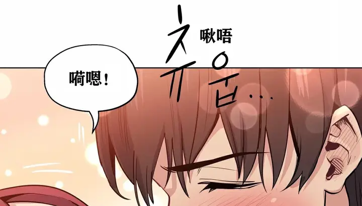 漫画《幸运的男人》第33话第186张图