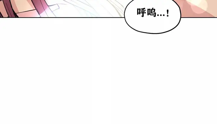 漫画《幸运的男人》第33话第188张图