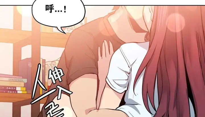 漫画《幸运的男人》第33话第190张图