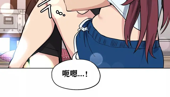 漫画《幸运的男人》第33话第191张图