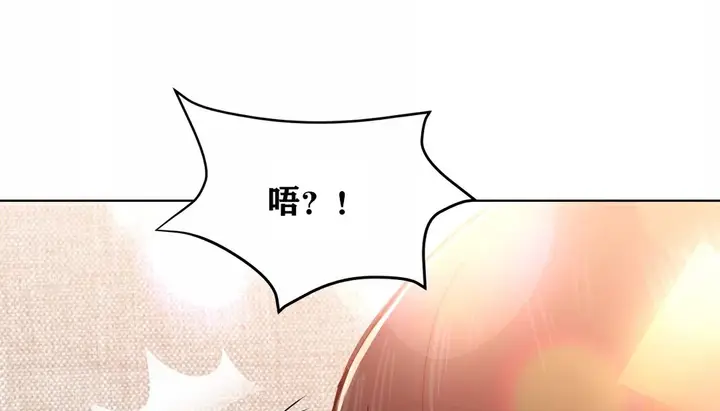 漫画《幸运的男人》第33话第193张图