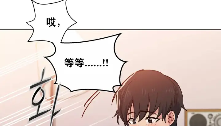 漫画《幸运的男人》第33话第198张图