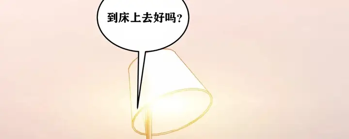 漫画《幸运的男人》第33话第212张图