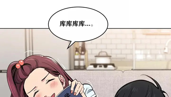 漫画《幸运的男人》第33话第30张图