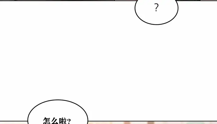 漫画《幸运的男人》第33话第32张图