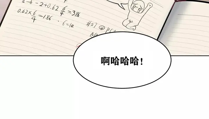 漫画《幸运的男人》第33话第34张图