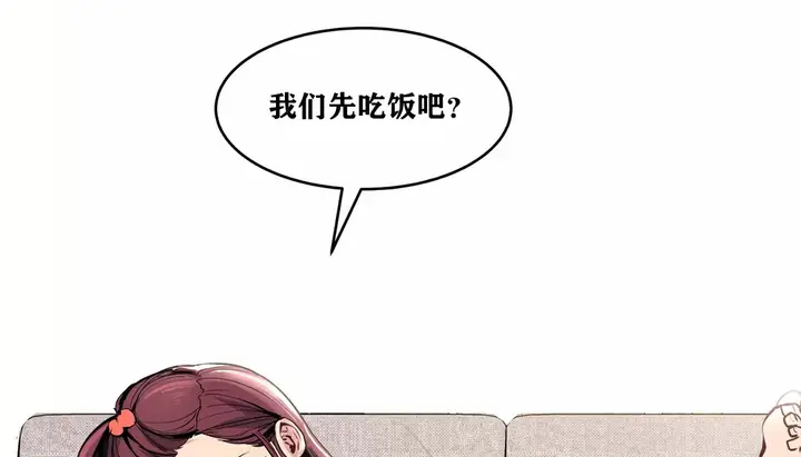 漫画《幸运的男人》第33话第39张图