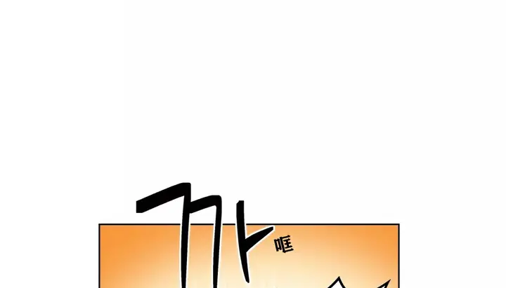 漫画《幸运的男人》第33话第48张图