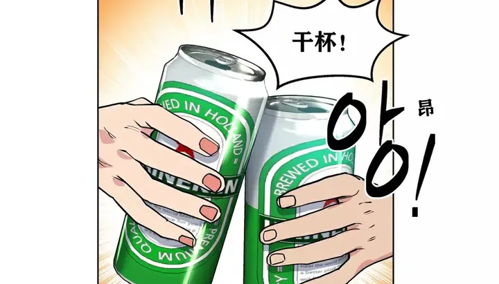 漫画《幸运的男人》第33话第49张图