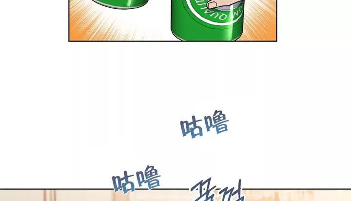 漫画《幸运的男人》第33话第50张图