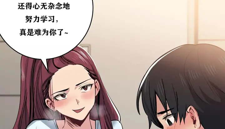 漫画《幸运的男人》第33话第57张图