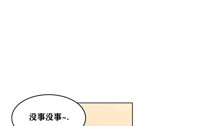 漫画《幸运的男人》第33话第60张图