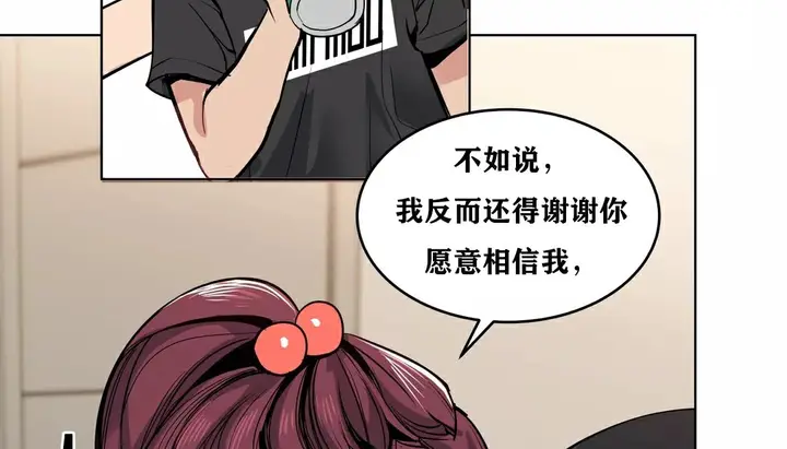 漫画《幸运的男人》第33话第62张图