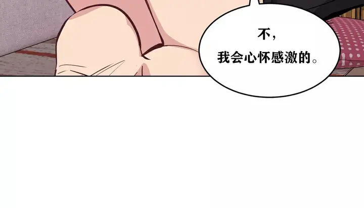 漫画《幸运的男人》第33话第72张图