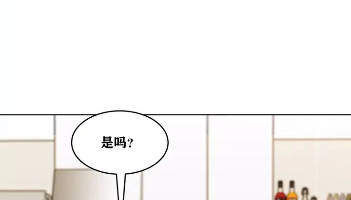 漫画《幸运的男人》第33话第73张图