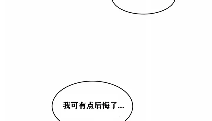 漫画《幸运的男人》第33话第76张图