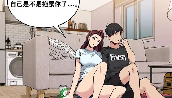 漫画《幸运的男人》第33话第82张图