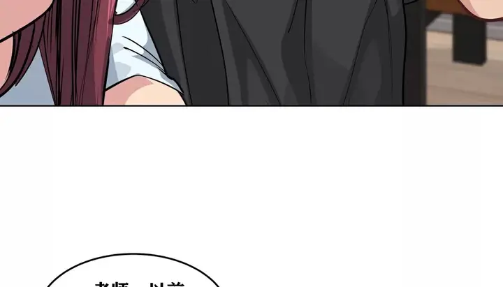 漫画《幸运的男人》第33话第87张图