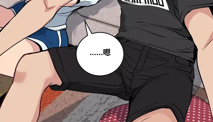 漫画《幸运的男人》第33话第90张图