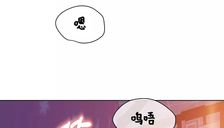 漫画《幸运的男人》第34话第10张图