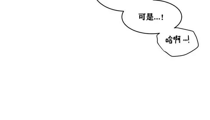 漫画《幸运的男人》第34话第101张图