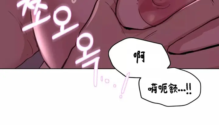漫画《幸运的男人》第34话第104张图