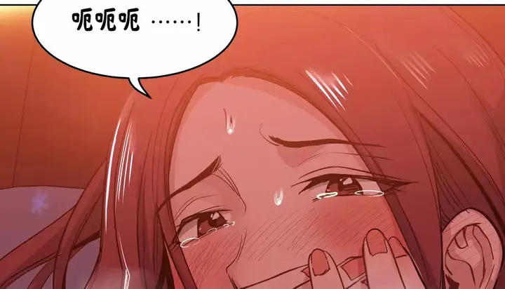 漫画《幸运的男人》第34话第106张图