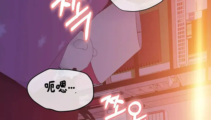 漫画《幸运的男人》第34话第11张图