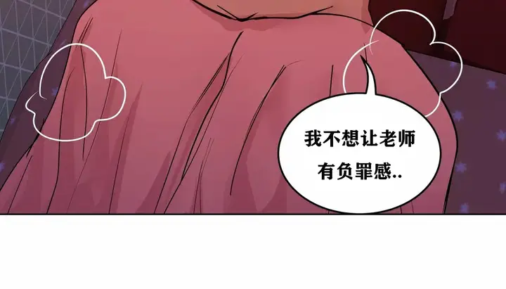 漫画《幸运的男人》第34话第118张图