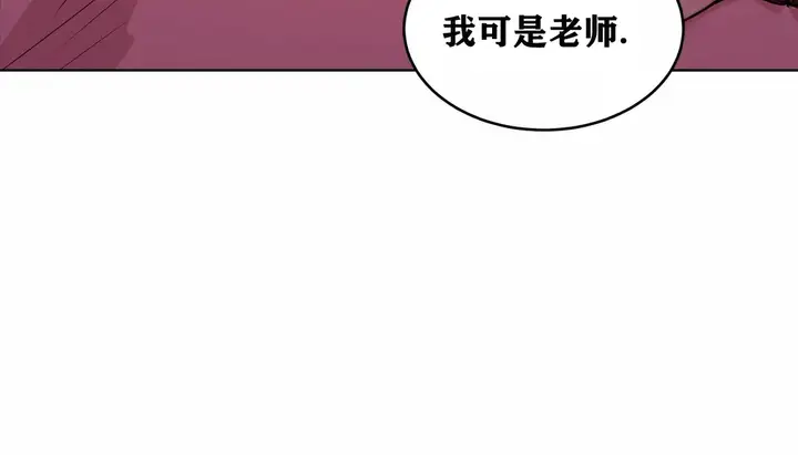 漫画《幸运的男人》第34话第122张图