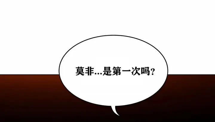 漫画《幸运的男人》第34话第123张图
