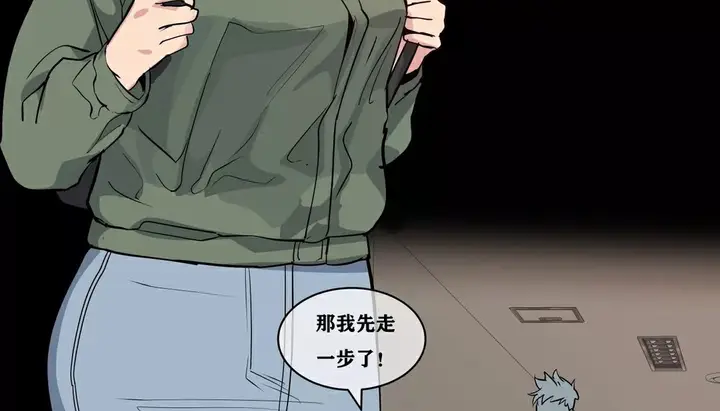 漫画《幸运的男人》第34话第142张图