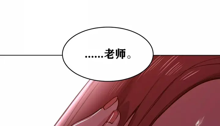 漫画《幸运的男人》第34话第152张图