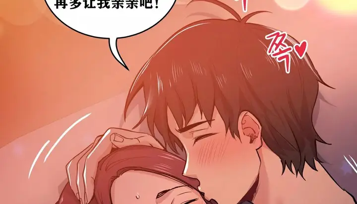 漫画《幸运的男人》第34话第165张图