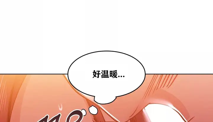漫画《幸运的男人》第34话第168张图