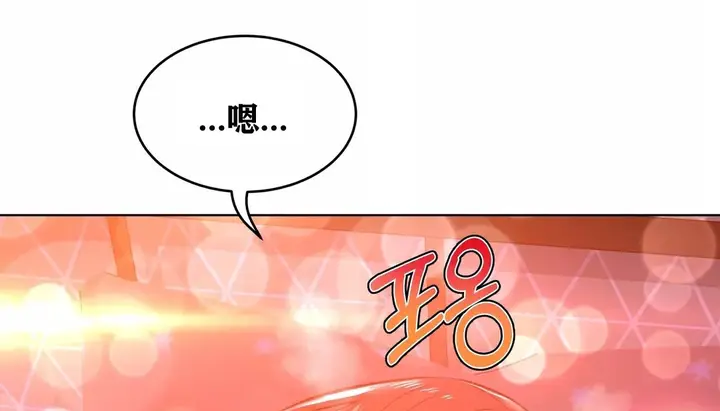 漫画《幸运的男人》第34话第178张图